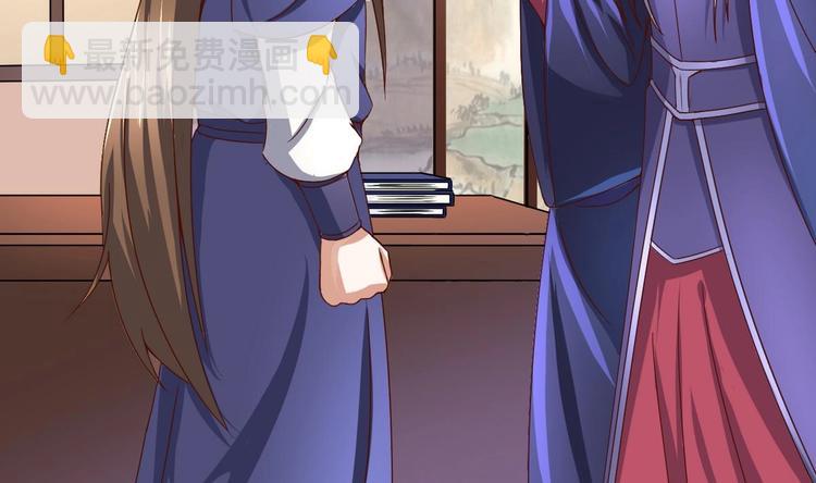第30话 三哥的阳谋(1/2)-第30话
