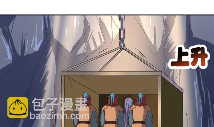 第30话 三哥的阳谋(1/2)-第30话