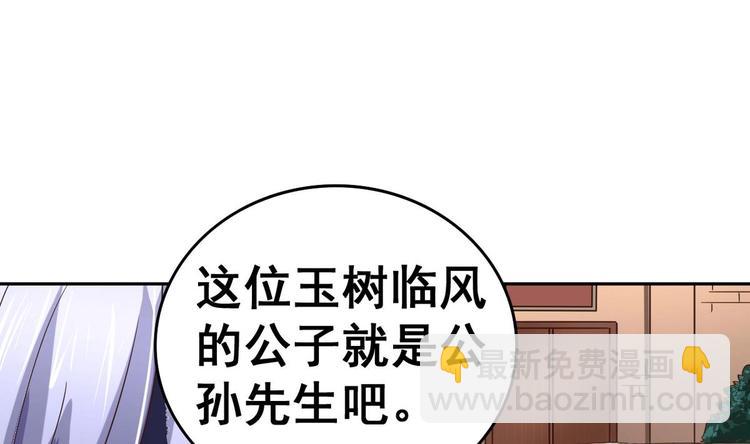 第30话 三哥的阳谋(1/2)-第30话