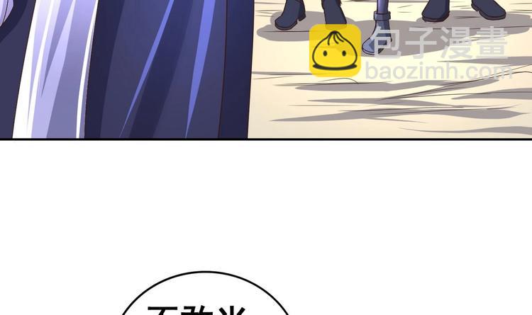 第30话 三哥的阳谋(1/2)-第30话