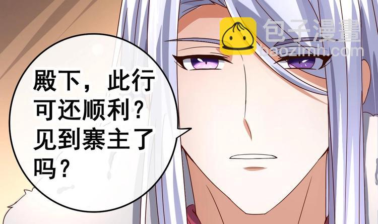 第30话 三哥的阳谋(1/2)-第30话