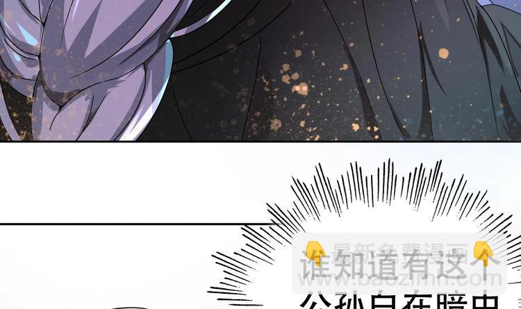 第4话 谋权做皇帝？！-第4话