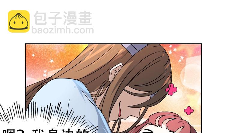 第4话 谋权做皇帝？！-第4话