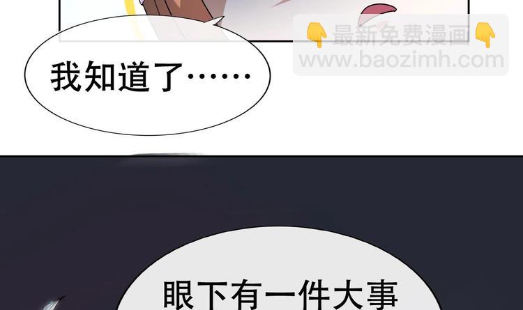 第4话 谋权做皇帝？！-第4话