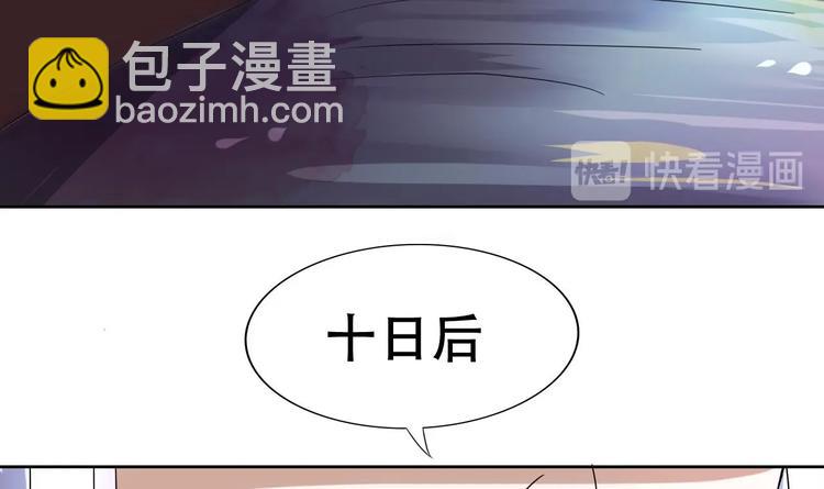 第4话 谋权做皇帝？！-第4话