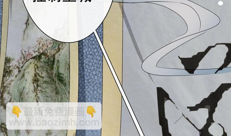 第4话 谋权做皇帝？！-第4话