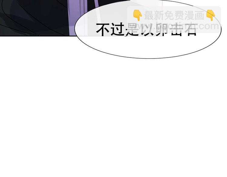第4话 谋权做皇帝？！-第4话