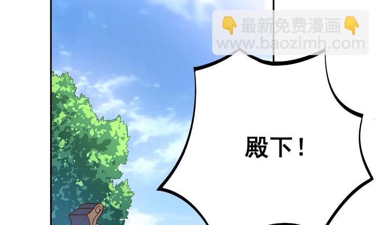 第32话 受伤也不忘撩妹(1/2)-第32话