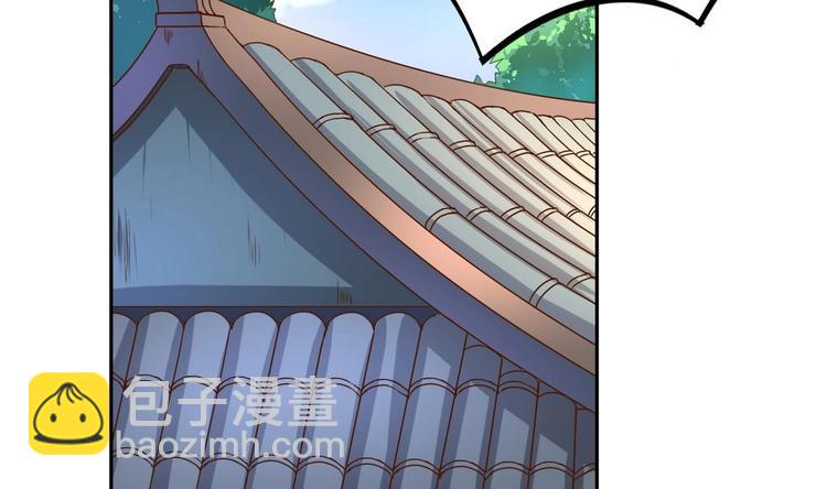 第32话 受伤也不忘撩妹(1/2)-第32话
