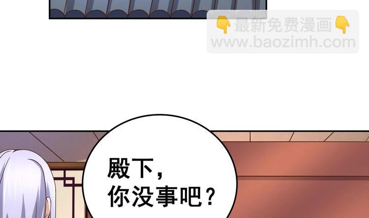 第32话 受伤也不忘撩妹(1/2)-第32话