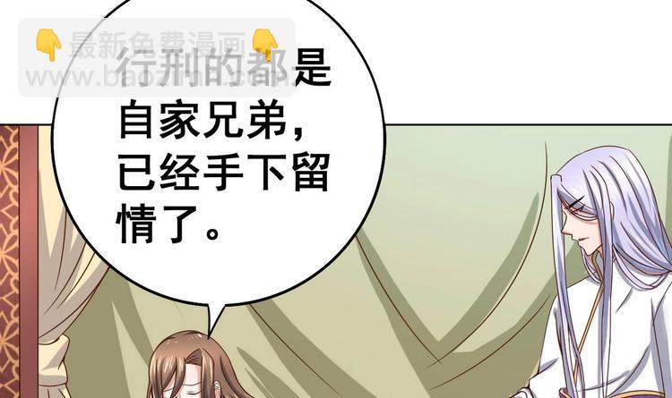 第32话 受伤也不忘撩妹(1/2)-第32话