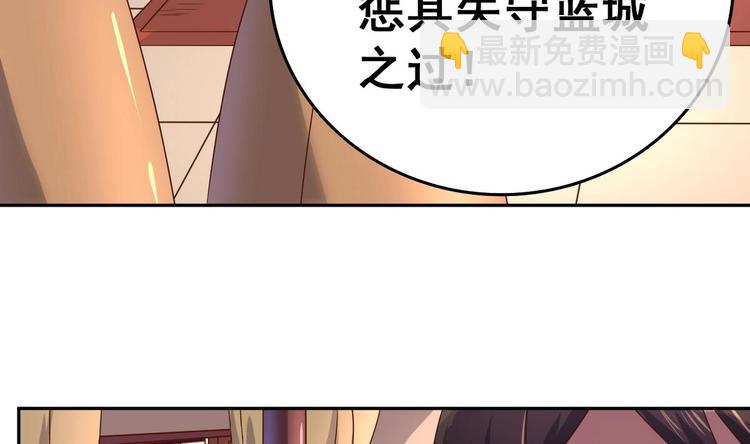 第32话 受伤也不忘撩妹(1/2)-第32话