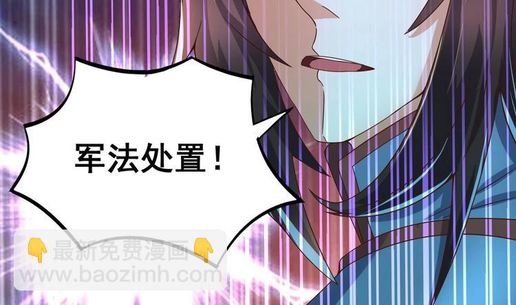 第32话 受伤也不忘撩妹(1/2)-第32话