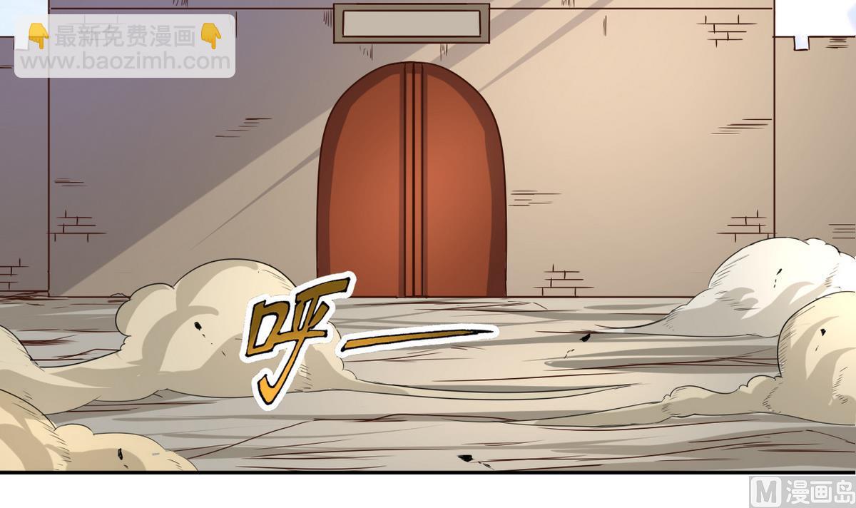 第34话 再约昆夷(1/2)-第34话