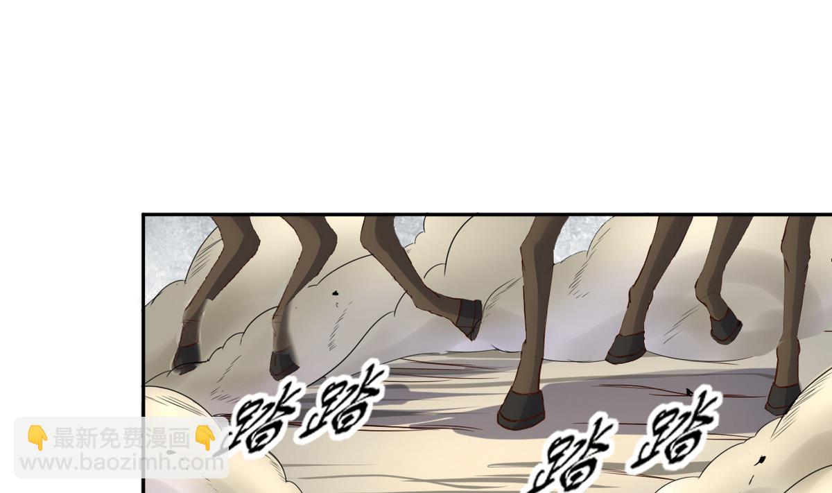 第34话 再约昆夷(1/2)-第34话