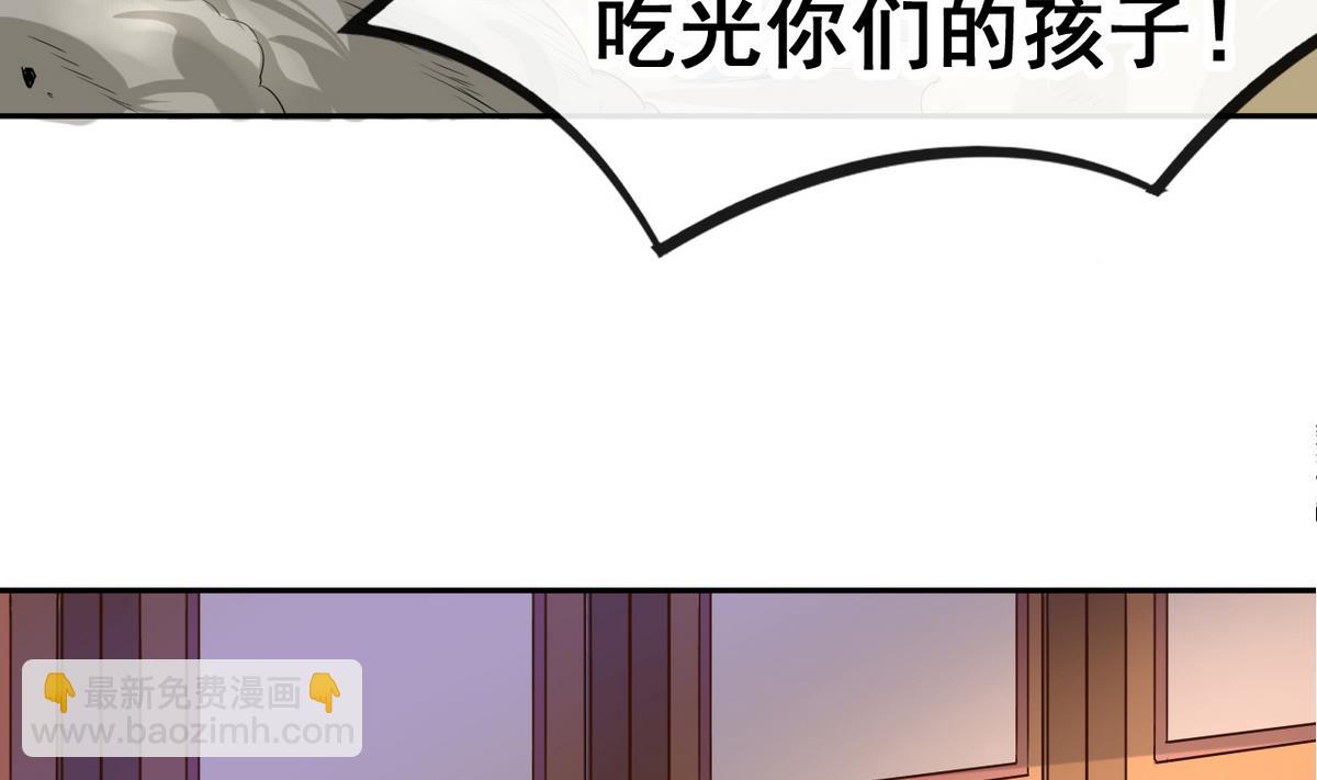 第34话 再约昆夷(1/2)-第34话