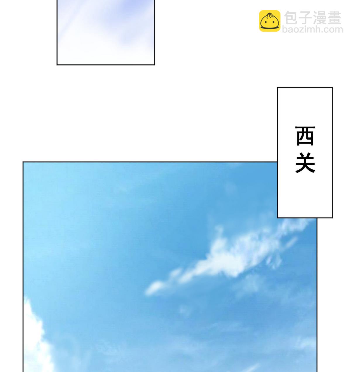 第36话  昆夷战败(1/2)-第36话
