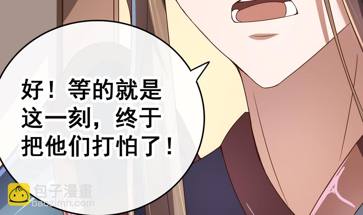 第36话  昆夷战败(1/2)-第36话