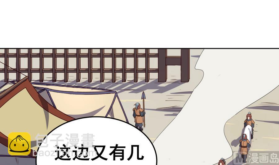 第38话 小白病倒了！(1/2)-第38话