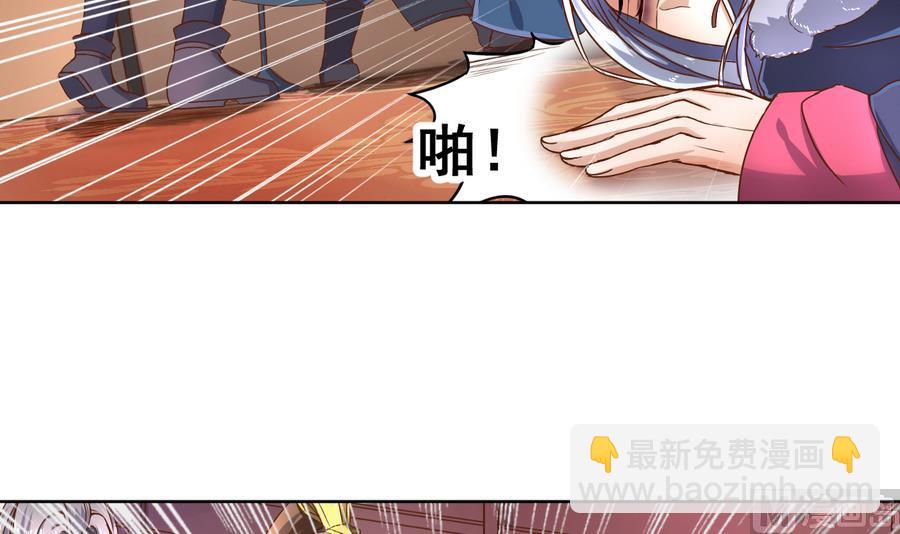 第38话 小白病倒了！(1/2)-第38话