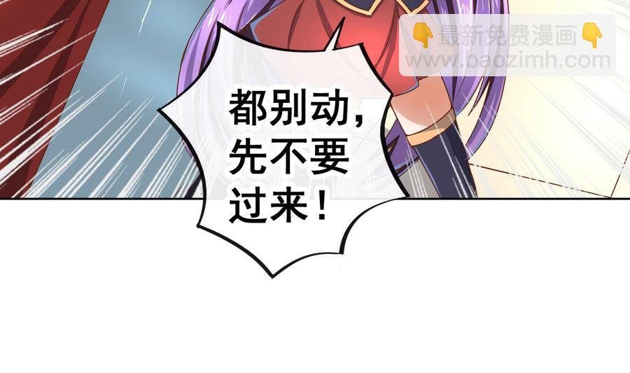 第38话 小白病倒了！(1/2)-第38话