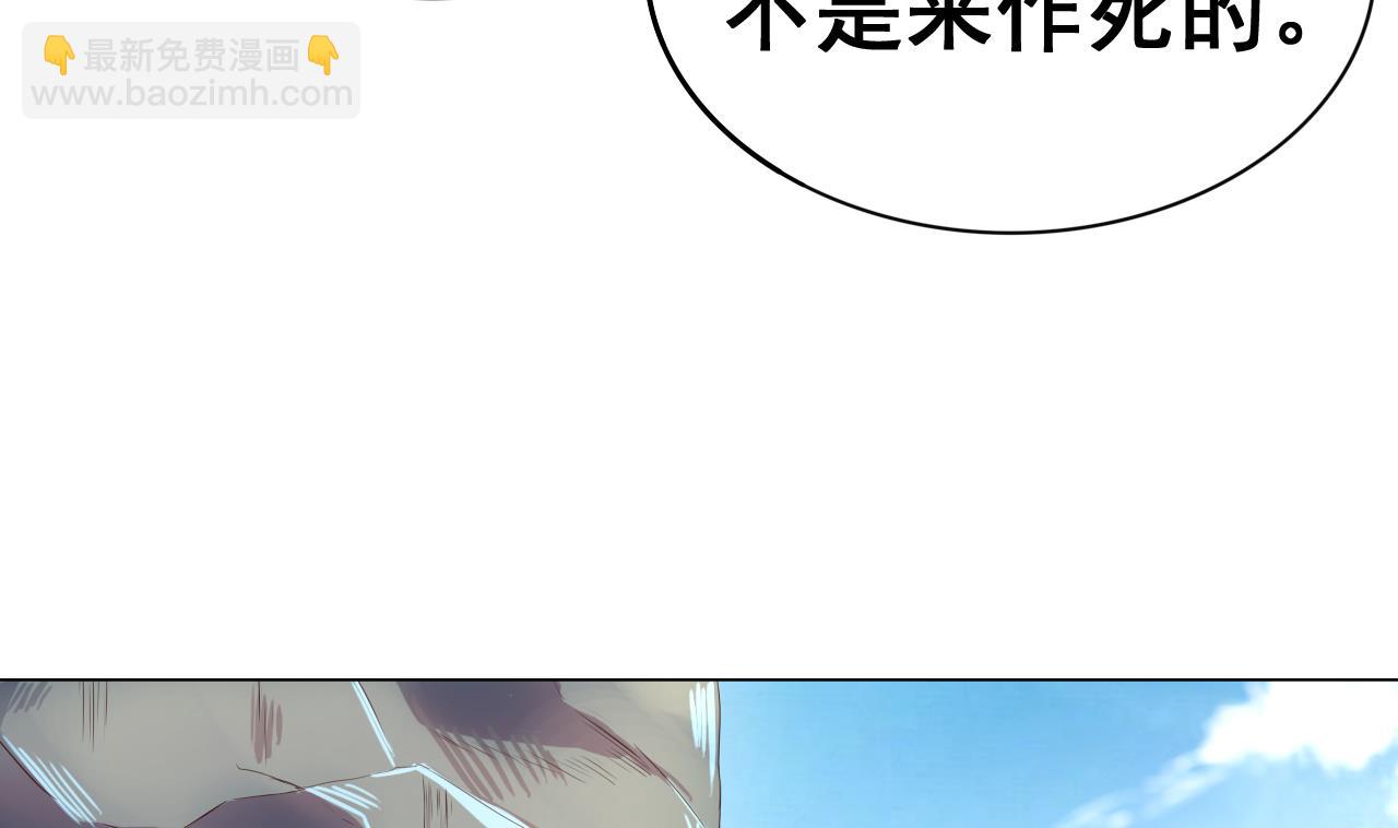第40话 天医堂-第40话