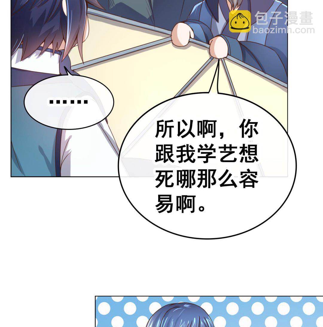 第40话 天医堂-第40话