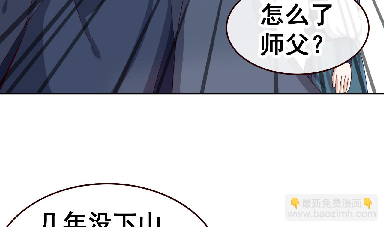 第40话 天医堂-第40话