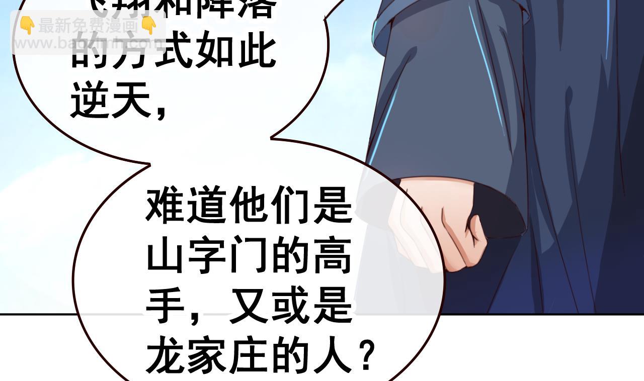 第40话 天医堂-第40话