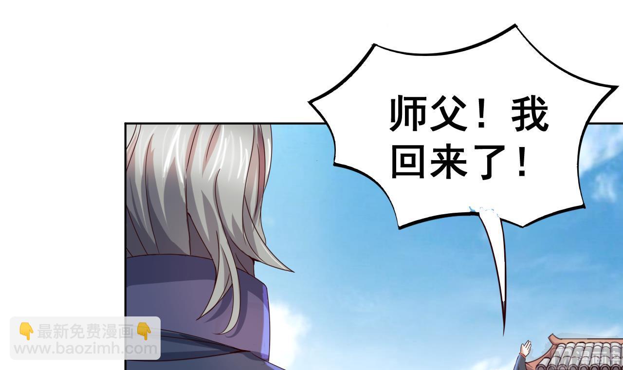 第40话 天医堂-第40话