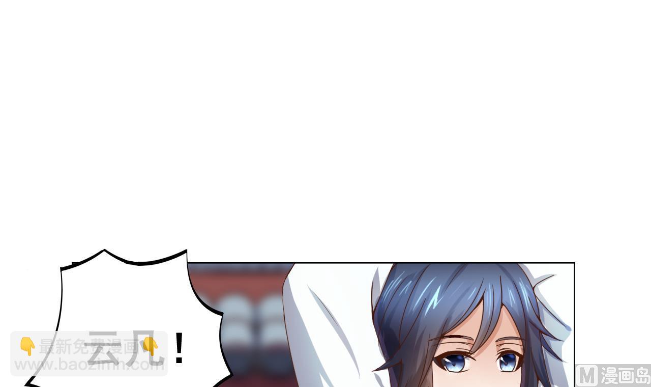 第40话 天医堂-第40话