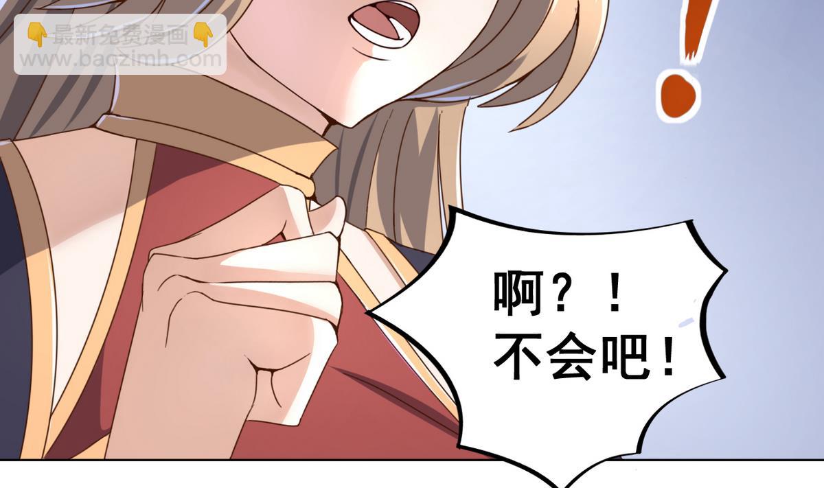 第42话 妹妹的担忧(1/2)-第42话