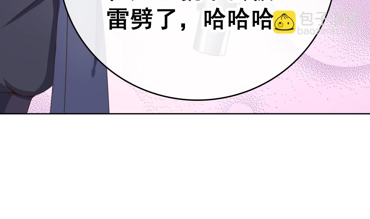 第42话 妹妹的担忧(1/2)-第42话