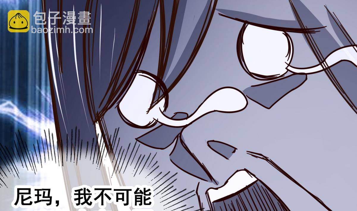 第42话 妹妹的担忧(1/2)-第42话