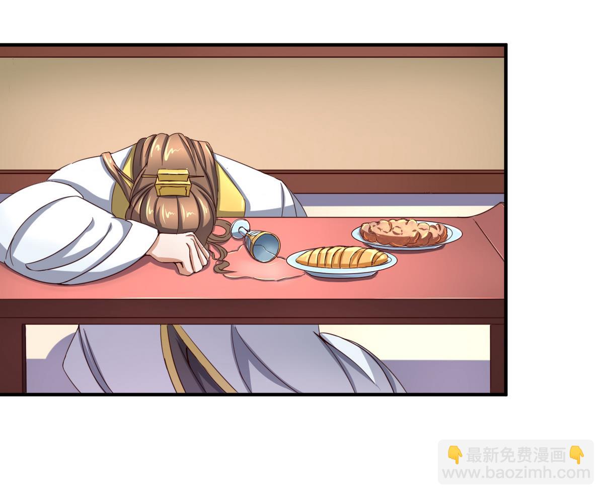 第44话 鸿门宴-第44话