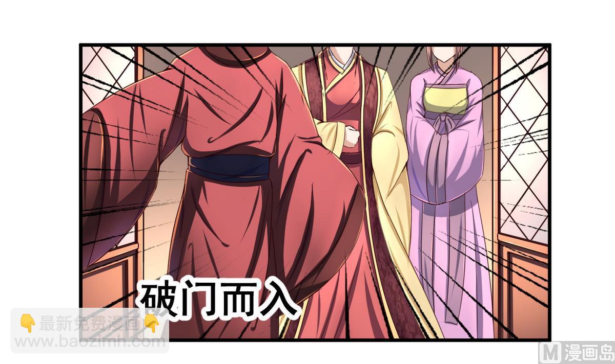 第44话 鸿门宴-第44话