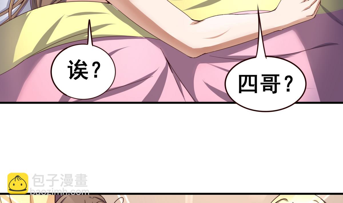 第44话 鸿门宴-第44话