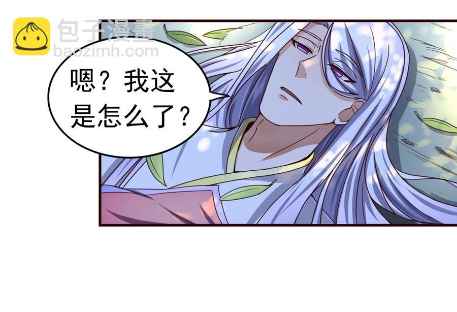 第46话 逆天改命(1/2)-第46话