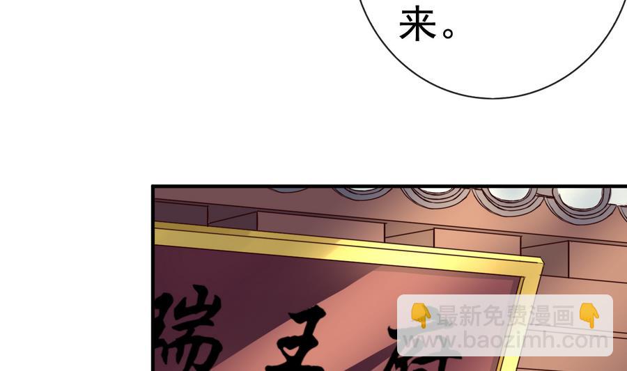 第46话 逆天改命(1/2)-第46话