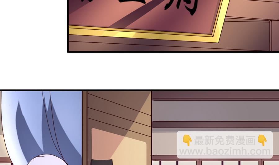 第46话 逆天改命(1/2)-第46话