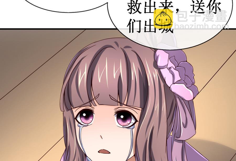 第46话 逆天改命(1/2)-第46话
