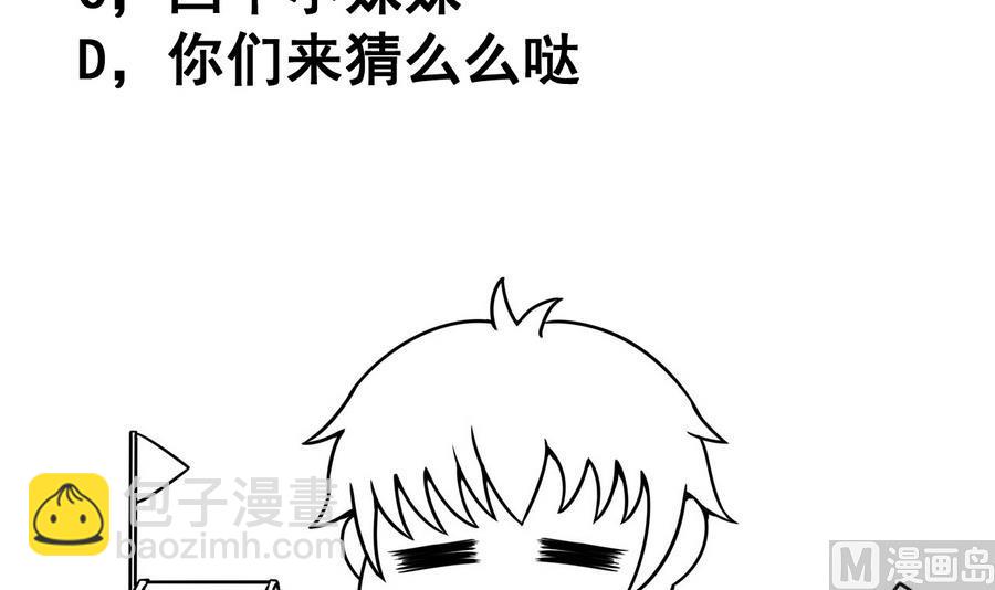 第46话 逆天改命(1/2)-第46话