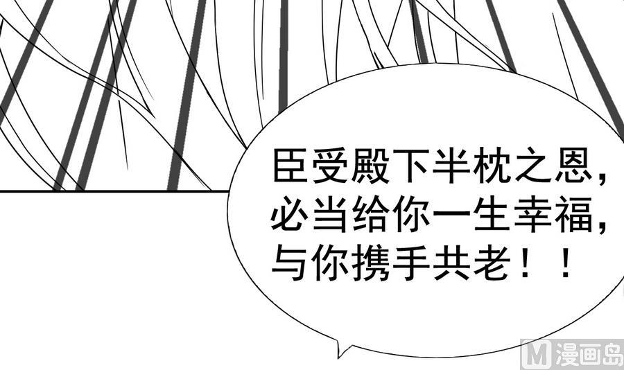 第46话 逆天改命(1/2)-第46话