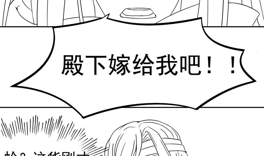 第46话 逆天改命(1/2)-第46话
