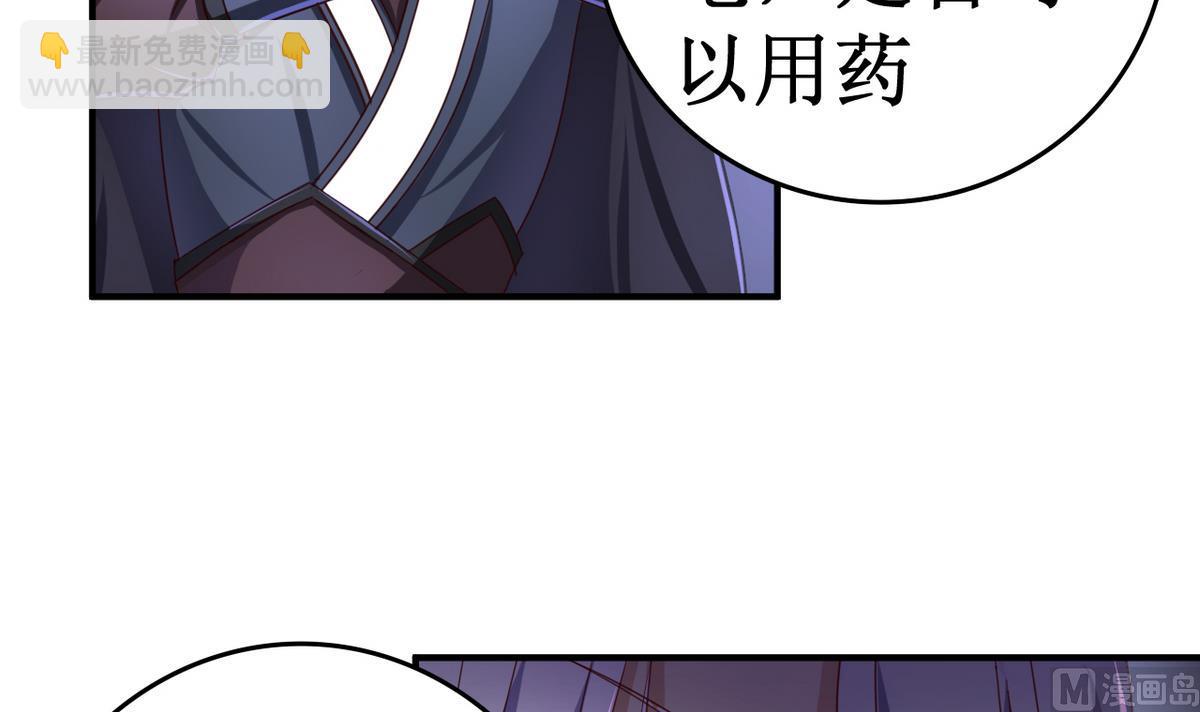 第48话 妹妹被俘(1/2)-第48话