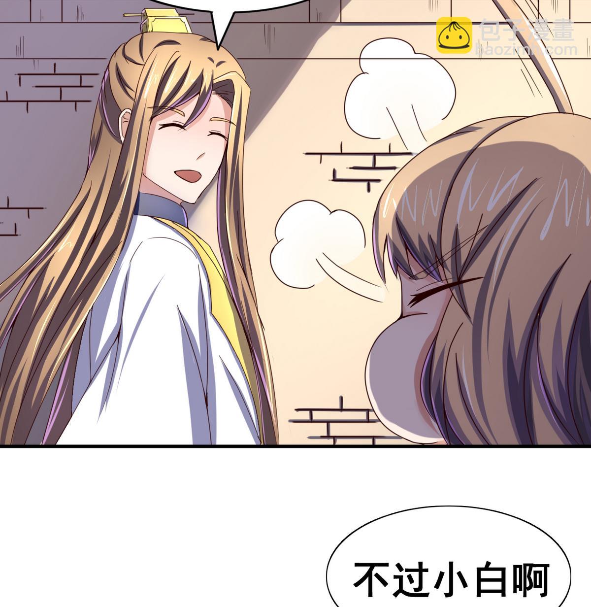 第50话 皇帝的偏心(1/2)-第50话