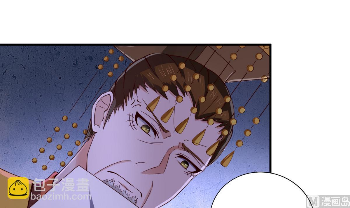 第50话 皇帝的偏心(1/2)-第50话