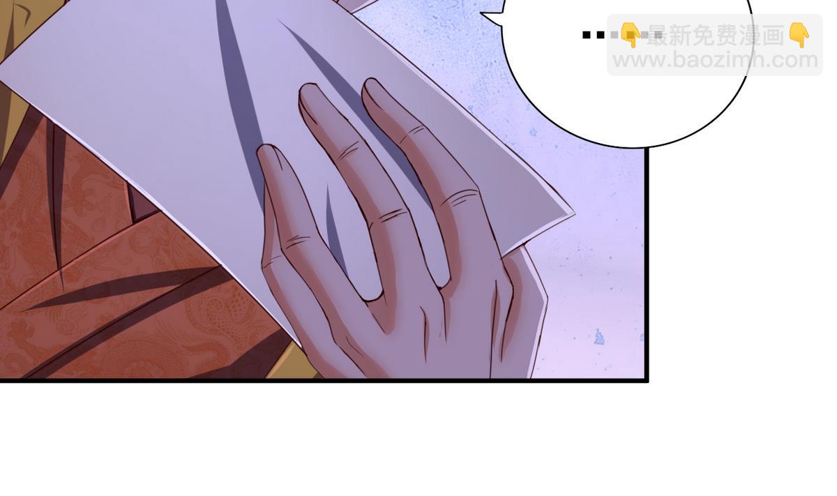 第50话 皇帝的偏心(1/2)-第50话
