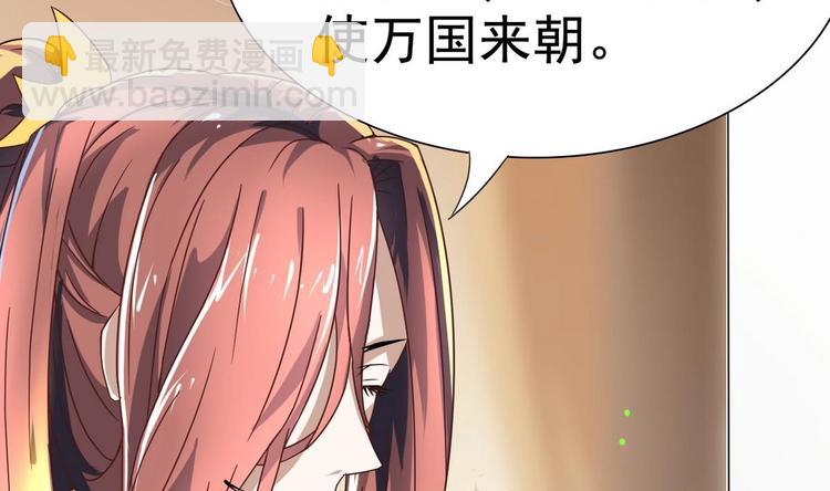 第6话 你就是个废物!(1/2)-第6话