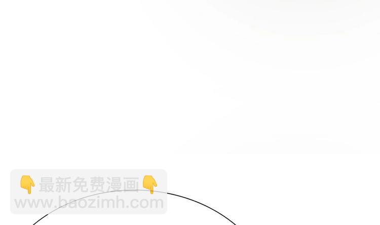 第6话 你就是个废物!(1/2)-第6话